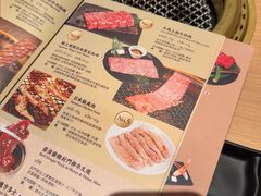 -牛角日本烧肉专门店(海运大厦店)