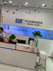 -SOR索尔祛痘·面部肌肤科学管理