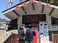 -灵顺寺