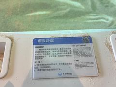 -南京科技馆