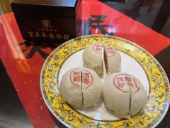 -富华斋饽饽铺·宫廷糕点·伴手礼(护国新天地店)