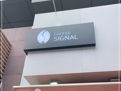-熙阁咖啡Segnal(时代中心店)