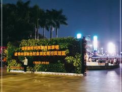 -聚龙山公园