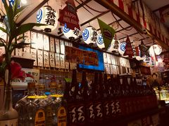 -平成屋· Late Night 食堂(四川北路店)