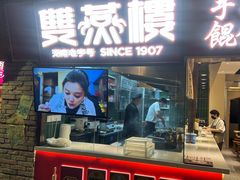 -上海世纪汇广场