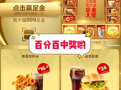 -麦当劳(田林好又多店)