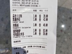 -PIZZA BIANCA(万象城店)