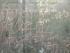 -吾悦广场(天津和平店)