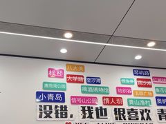 -人和啤酒屋海鲜大排档(营口路店)