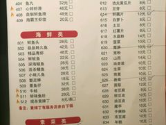 菜单-小龙坎火锅(新天润店)