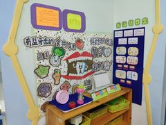 教室-精诚实验幼儿园潘家园园