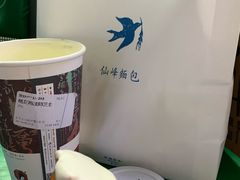 -仙峰天然面包(迎宾路店)