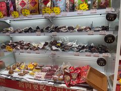 -天福号(裕中店)