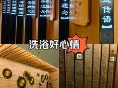 -和子足浴SPA会馆(梁溪店)