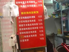 -焖烤鸡腿饼(桃源路店)