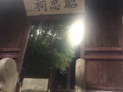 -无锡惠山寺