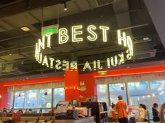 -红盔甲·小龙虾(天钥桥店)