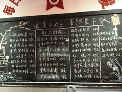-龙师傅卤炒(天马店)