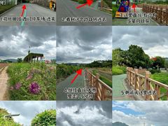 -光明小镇欢乐田园