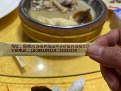 -大笑饭堂(甲子桥店)