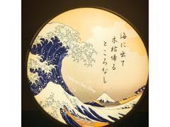 景观位-锅物新语&寿喜烧.炉端割烹(世博源店)