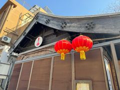 -铃木食堂(杨梅竹店)