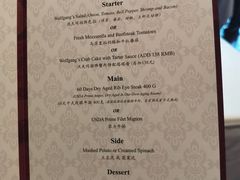 菜单-Wolfgang’s Steakhouse 沃夫冈牛排馆(上海白玉兰广场店)