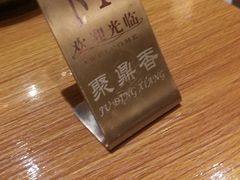 -海棠湾聚鼎香海鲜坊(海昌梦幻不夜城店)