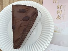 浓情巧克力-好利来(熙地港店)