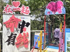-天河潭旅游度假区