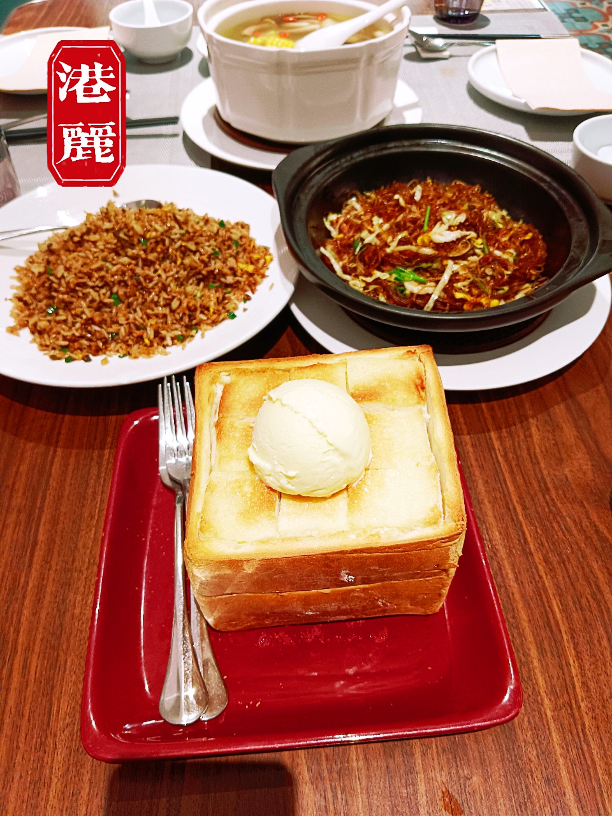 港丽餐厅(百联又一城店)