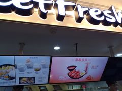 -鲜芋仙Meet Fresh(五道口店)