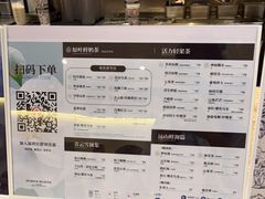 -霸王茶姬(广州白云悦和方店)