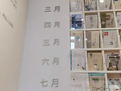 -猫的天空之城概念书店(苏州平江店)