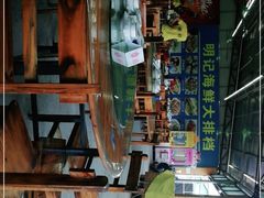 -明记海鲜大排档(巽寮湾店)