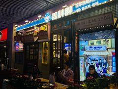 -姜胖胖首尔自助烤肉·蒸汽海鲜大排档(国瑞中心店)