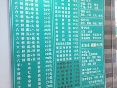 菜单-许记大碗皮肚面馆(三条巷店)