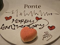 -Ponte 意大利餐厅