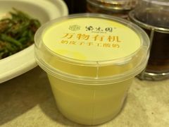 -紫光园(顺义店)