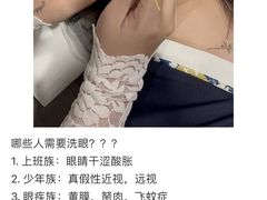 -尔悦采耳·头疗·SPA体验馆(万象城店)