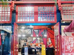 门面-骉骉老火锅(铁像寺路店)