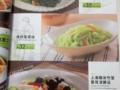 菜单-太兴餐厅(东方广场分店)