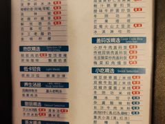 -金色印象·4K影院式足体养生(石碾盘店)