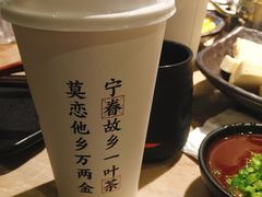 -眷茶臻选(中原万达店)