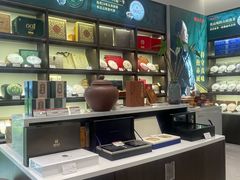 -澜沧古茶·商务茶馆(萧山人民广场店)