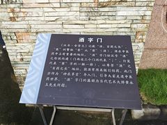 -广州神农草堂中医药博物馆