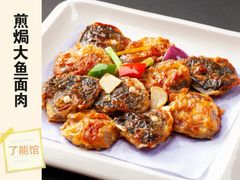 -顺德了能馆(虎门店)