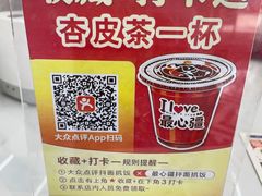 -最心疆拌面·抓饭·烧烤
