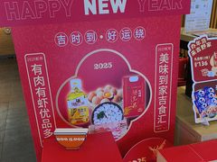 -吉野家(复兴路第二餐厅店)