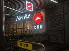 -KK ONE(京基滨河时代店)